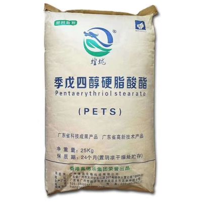 Nylon Additives & Nylon Lubricants Pentaerythritol Stearate PETS-4